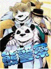 星辰影院音乐真人秀一路向北的舞台海报