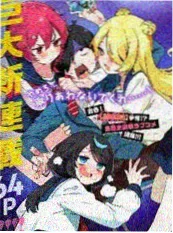 星辰影院职场喜剧短剧重生之我在片场当群演海报