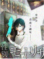星辰影院文化美食综艺厨房里的哲学家海报